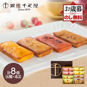 ���Ε� �N���X�}�X 2025 �����D�� ����t���[�c�t�B�i���V�F �l���� 4�� �v8�� SK2683 �Z�b�g � ������ ���j�� �l�ߍ��킹 ���j�� ���� �퉷 �M�t�g ������� �������� ���َq �m�َq 