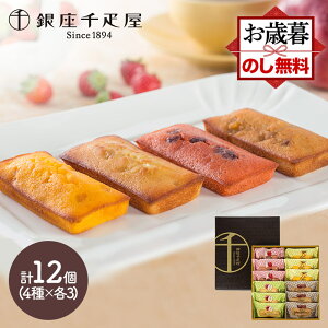 ���Ε� �N���X�}�X 2025 �����D�� ����t���[�c�t�B�i���V�F 4�� 12�� SK139 ��D�� �m�َq �t�B�i���V�F �l�ߍ��킹 � �X�C�[�c ������� ���َq �Ă��َq �Z�b�g ���j�� ���j�� ���� ��