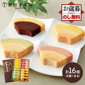 ���Ε� �N���X�}�X 2025 ��� ��D�� ����t���[�c�N�[�w�� 16�� SK140 �����D�� �X�C�[�c �M�t�g �o�[���N�[�w�� �m�َq ���َq ������ ��y�Y ���j�� �o�Y���j�� �����j�� �a���� ������