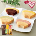 バレンタイン 2026 銀座 千疋屋 銀座フルーツクーヘン 16個 SK140 銀座千疋屋 スイーツ ギフト バームクーヘン 洋菓子…