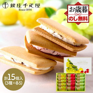 ���Ε� �N���X�}�X 2025 �����D�� ����t���[�c�T���h 3�� 15�� SK143 ��D�� �t���[�c�T���h �N�b�L�[ �T�u�� �Ă��َq �m�َq �X�C�[�c �t���[�c �M�t�g �l�ߍ��킹 �퉷 ������ � ����