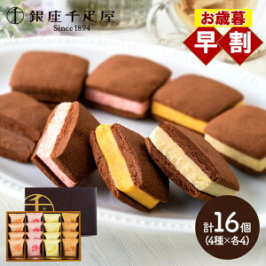  Ε 2025  D ĂVRTu 16 SK2689 D VRTu َq Ăَq XC[c lߍ킹  j NbL[ Tu   