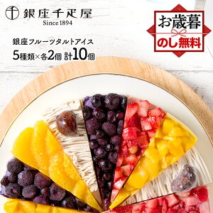 ���Ε� 2025 �����D�� ����t���[�c�^���g�A�C�X SK165 �A�C�X�P�[�L �t���[�c�^���g �^���g �P�[�L ��D�� �t���[�c�P�[�L �M�t�g �X�C�[�c ���j�� �o�Y���j�� �����j�� ���Ԃ� ���� �a���� 