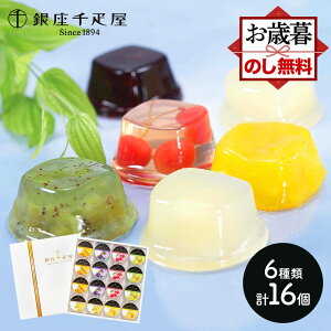 ���Ε� �N���X�}�X 2025 �����D�� ����[���[ 6��� �v16�� SK170 ��D�� �[���[ ��D���[���[ �X�C�[�c �m�َq ���َq �t���[�c�[���[ � �l�ߍ��킹 �ʕ� �t���[�c ���j�� ���� ���Ԃ� ��