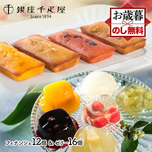 ���Ε� �N���X�}�X 2025 �����D�� ����[���[ & ����t���[�c�t�B�i���V�F 10�� �v28�� SK172 ��D�� �[���[ ��D���[���[ �t���[�c�[���[ �t�B�i���V�F ��D�� �l�ߍ��킹 ���j�� �M�t�g ��