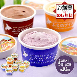 ���Ε� �N���X�}�X 2025 �k�C�� �x�ǖ� �A�C�X�N���[�� 5�� 10�� �o�j�� ���x���_�[ �`�[�Y �~���N�`���R ������ SK1824 �A�C�X �m�َq �X�C�[�c �A�C�X �Z�b�g ���j�� �l�ߍ��킹 ���j�� ���َq 