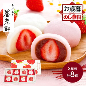 ���Ε� 2025 ���s �u �{�V�� �v ���� ���܂��� �܂邲�� 䕑啟 �v8�� SK2652 �������啟 䕑啟 �C�`�S�啟 �t���[�c�啟 �a�َq �啟 �{�V�� ���܂��� ���j�� �o�Y���j�� ������ � �M