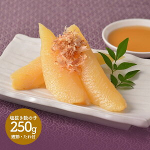 y2025/11/1`2026/1/31͂z  Ε 2025 ߐHi Fs ԂȂ ȒP sv ̎q 250g SN5402-050054 ̎q JYmR ̂ j  Mtg  ~Mtg Ε