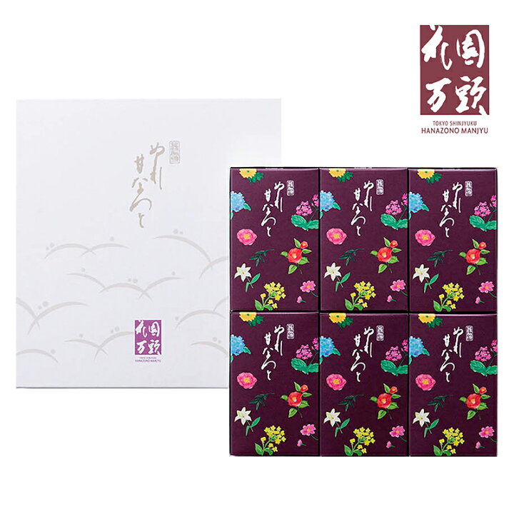 楽天市場】東京・新宿 「花園万頭」 ぬれ甘なつと 100g 6箱 SK1037 甘なっとう 甘納豆 和菓子 お取り寄せ 手土産 お祝い 詰め合せ おすすめ 贈答品 内祝い お礼 お取り寄せグルメ プレゼント ギフト 常温 送料無料 お歳暮 2022 実用的 スイーツギフト 個包装 : ギフト百花 楽天市場】東京・新宿 「花園万頭」 ぬれ甘なつと 100g 6箱 SK1037 甘なっとう 甘納豆 和菓子 お取り寄せ 手土産 お祝い 詰め合せ おすすめ 贈答品 内祝い お礼 お取り寄せグルメ プレゼント ギフト 常温 送料無料 お歳暮 2022 実用的 スイーツギフト 個包装 : ギフト百花
