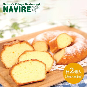 パウンドケーキ お取り寄せ ケーキの通販 価格比較 価格 Com パウンドケーキ お取り寄せ ケーキの通販 価格比較 価格 Com