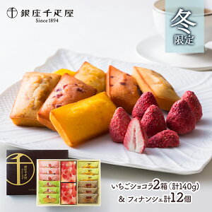 yԌ2025/10/27`2026/3/22͂z  Ε 2025 D VR&tBiVF `R2 tBiVF4ތv12 SK1133 XC[c mَq Ăَq Zbg  lߍ