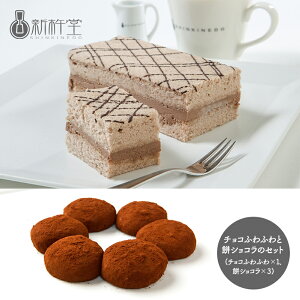  Ε NX}X 2025  uVnv `RӂӂƖ݃VR̃Zbg `Rӂӂ 1{ ݃VR 3 SK1140 `R[g XC[c aَq P[L mَq yY j j