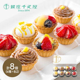 楽天市場 フルーツケーキ ケーキサイズ 目安 カップ プチケーキ ケーキ スイーツ お菓子 の通販