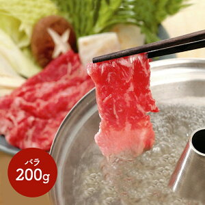 超早割 お歳暮 2025 宮崎牛 しゃぶしゃぶ SK1335 赤身 バラ肉 霜降り シャブシャブ お取り寄せ 特産 手土産 プレゼント お祝い 詰め合せ おすすめ 贈答品 内祝い お礼 お取り寄せグルメ ギフト