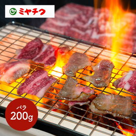 【クーポン配布中!】 宮崎牛 焼肉 SK1338 赤身 バラ肉 霜降り やきにく ヤキニク お取り寄せ 特産 手土産 プレゼント お祝い 詰め合せ おすすめ 贈答品 内祝い お礼 お取り寄せグルメ ギフト 送料無料 ぐるめ 母の日 2024