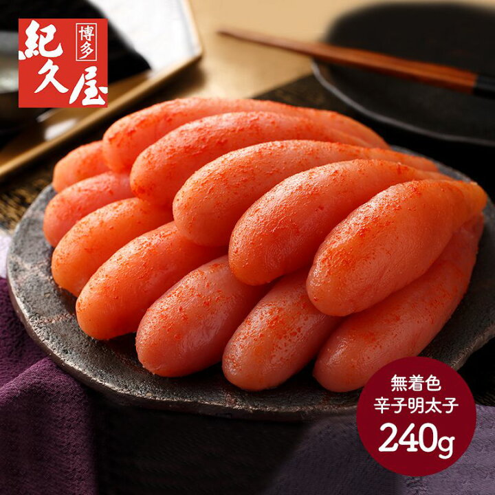 楽天市場 福岡 博多紀久屋 無着色辛子明太子 Sk1357 無着色 辛子明太子 めんたいこ メンタイコ 昆布 柚子胡椒 お取り寄せ 特産 手土産 プレゼント お祝い 詰め合せ おすすめ 贈答品 内祝い お礼 お取り寄せグルメ ギフト 送料無料 22 実用的 ぐるめ ギフト百花