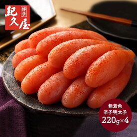 楽天市場 紀久屋 明太子の通販