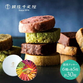 話題のトレンドお菓子2024｜流行りのスイーツギフトのおすすめは？