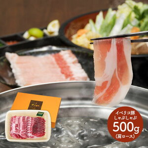 スペイン産 豚肉 冷凍の人気商品 通販 価格比較 価格 Com スペイン産 豚肉 冷凍の人気商品 通販 価格比較 価格 Com