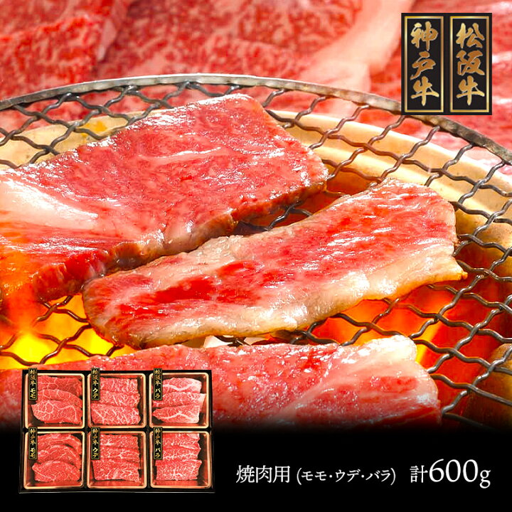 7408円 【T-ポイント5倍】 高級ブランド牛 ローストビーフ食べ比べセット 松阪牛 神戸牛各200g 送料込み 7408円 【T-ポイント5倍】 高級ブランド牛 ローストビーフ食べ比べセット 松阪牛 神戸牛各200g 送料込み