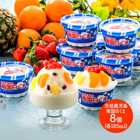 楽天市場 しろくまの通販