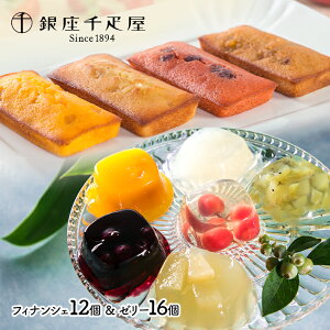かわいい ゼリー その他の菓子 スイーツの人気商品 通販 価格比較 価格 Com