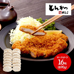 とんかつ お取り寄せの通販 価格比較 価格 Com