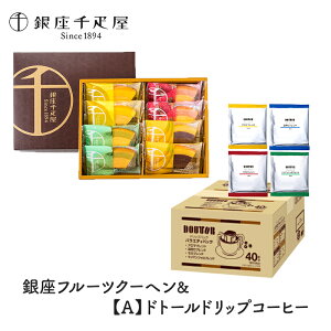  Ε NX}X 2025 D t[cN[w&hNZbg hg[R[q[   SK1673 o[N[w XC[c mَq R[q[   lߍ킹 