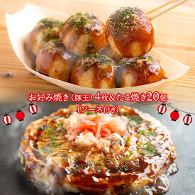 楽天市場 大阪 お好み焼きセットの通販