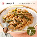楽天市場 セット 詰め合わせ 中華惣菜 点心 惣菜 食品の通販 楽天市場 セット 詰め合わせ 中華惣菜 点心 惣菜 食品の通販