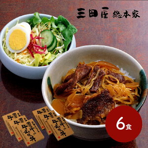  Ε 2025 Oc{ Y̋Ęl Mtg 180g×6 SK2145 y  Y j Zbg lߍ  i j 񂹃O Mtg v[g  