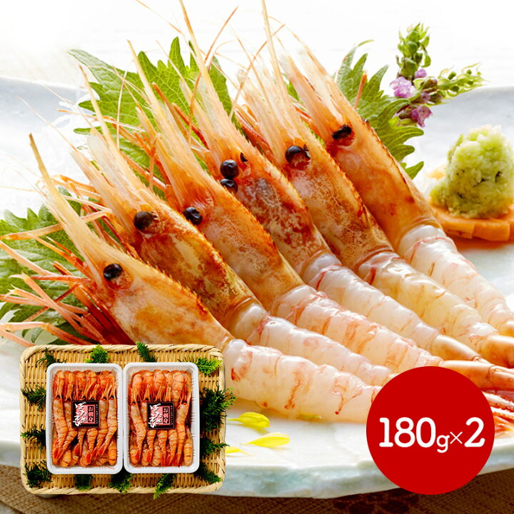 楽天市場 エントリーで最大15倍 北海道産 ぼたん海老 180g 2 生食可 Sk2194 海鮮 刺身 牡丹海老 ぼたんエビ お取り寄せ 特産 お祝い セット 詰め合せ おすすめ 贈答品 内祝い お取り寄せグルメ ギフト プレゼント お歳暮 22 ギフト百花