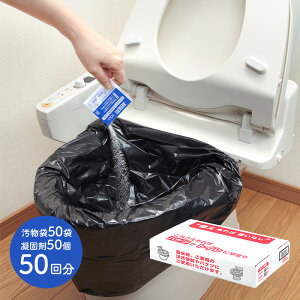 hЗpgC 50 SK585588 hЃObY hЗpi ȈՃgC pgC hД~gC pȈՃgC gуgC |[^ugC ЊQpgC g Ìō p g 