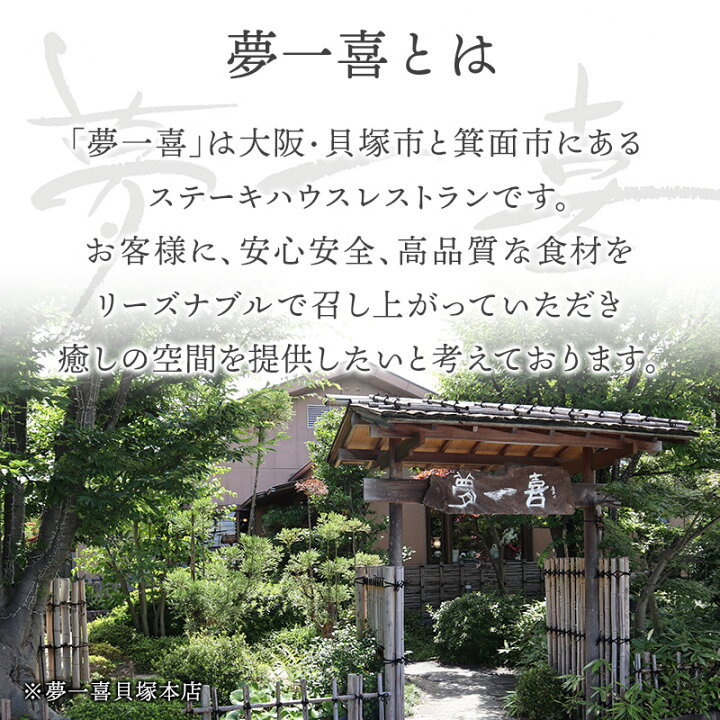 楽天市場 大阪 夢一喜フーズ工房 手ごねハンバーグ 6個 デミグラスソース付 Sk10 お取り寄せ 国産 肉 牛肉 豚肉 手土産 お祝い 詰め合せ おすすめ 贈答品 内祝い お礼 お取り寄せグルメ ギフト 送料無料 プレゼント 22 実用的 ぐるめ 個包装 小分け ギフト百花 楽天市場 大阪 夢一喜フーズ工房 手ごねハンバーグ 6個 デミグラスソース付 Sk10 お取り寄せ 国産 肉 牛肉 豚肉 手土産 お祝い 詰め合せ おすすめ 贈答品 内祝い お礼 お取り寄せグルメ ギフト 送料無料 プレゼント 22 実用的 ぐるめ 個包装 小分け ギフト百花