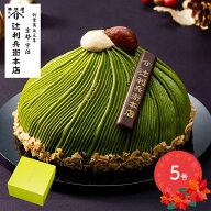 【エントリーP10倍】 クリスマス 2026 【期間限定2026/12/23〜24お届け】 辻利兵衛本店 宇治抹茶 もんぶ…