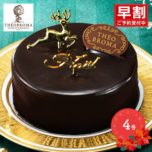 yIz yԌ2025/12/23`25͂z NX}X 2025 eIu} VRWhD[ 4 psbNt SK2623 `R P[L `R[g P[L VRP[L `R[