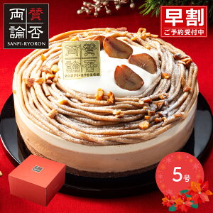 yIz yԌ2025/12/23`25͂z NX}X 2025 ^ۗ_ }Õw[[ibcu 5 SK2630 mَq XC[c P[L z[P[L u I } V