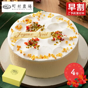 yIz yԌ2025/12/23`25͂z NX}X 2025 _ _̃_ut}[W 4 SK2633 P[L mَq XC[c NX}XP[L z[P[L `[YP[L N[