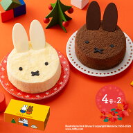 【エントリーP10倍】 クリスマス 2026 【期間限定2026/12/23〜24お届け】 ミッフィー ＆ メラニー チーズ…