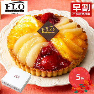 yIz yԌ2025/12/23`25͂z NX}X 2025 FLO PRESTIGE PARIS t[c JX^[h ^g 5 SK2636 P[L mَq XC[c NX}XP[L z[P[L t[c^