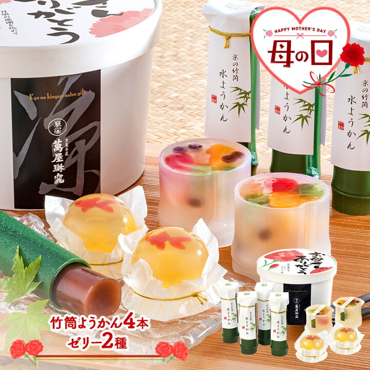 楽天市場】エントリーでP11倍! 早割 【 母の日 5/10 父の日 6/21 お 