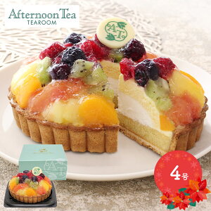 yԌ2025/12/23`25͂z NX}X 2025 At^[k[eBEeB[[ t[c ^g 4 SK2696 P[L mَq XC[c NX}XP[L z[P[L t[c^g ^g