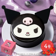【エントリーP10倍】 クリスマス 2026 【期間限定2026/12/23〜24お届け】 クロミ クリスマスチョコケーキ…