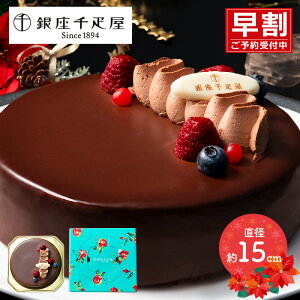 yIz yԌ 2025/11/3`12/25͂z NX}X 2025 D VRuEj[ a15cm 5 SKX007 D P[L NX}XP[L z[P[L `RP[L `