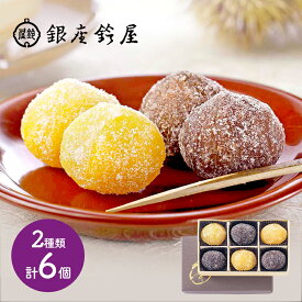 楽天市場 おしゃれ 和菓子の通販