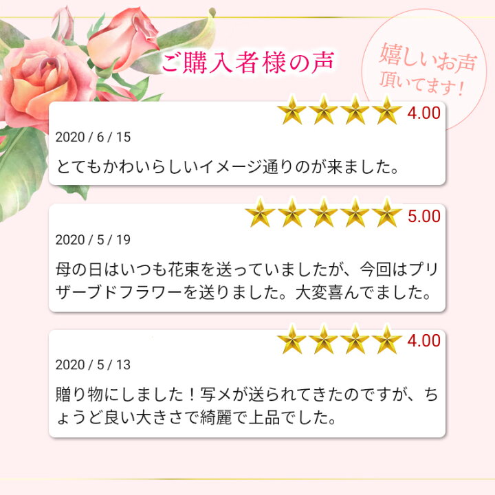 楽天市場 プリザーブドフラワー Cnhkpf001 花 ポット 造花 ソープフラワー フラワーアレンジメント フラワーギフト インテリア お祝い プレゼント 内祝い お礼 誕生日 ギフト 送料無料 お中元 御中元 21 お中元ギフト 実用的 ギフト百花 楽天市場 プリザーブドフラワー Cnhkpf001 花 ポット 造花 ソープフラワー フラワーアレンジメント フラワーギフト インテリア お祝い プレゼント 内祝い お礼 誕生日 ギフト 送料無料 お中元 御中元 21 お中元ギフト 実用的 ギフト百花