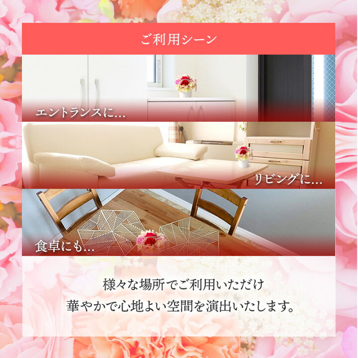 楽天市場 プリザーブドフラワー 母の日 メッセージカード付 Cnhkpf001 花 ポット 造花 ソープフラワー インテリア お祝い 詰め合わせ おすすめ プレゼント お母さん 義母 内祝い 退職祝い お礼 入園 卒園 感謝の気持ち 妻 誕生日 ギフト 送料無料 21 母の日