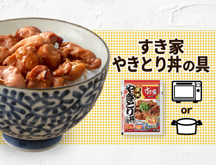 楽天市場 すき家 人気の4種セット 牛丼3食 豚生姜焼き丼3食 やきとり丼3食 カレー3食 Sk2354 簡単調理 レンジ 温めるだけ レンジok 冷凍 冷凍食品 冷凍惣菜 惣菜 おかず 炭火 焼き鳥 丼 横浜カレー 食品 お取り寄せ お礼 ギフト 送料無料 プレゼント 実用的 ぐるめ 楽天市場 すき家 人気の4種セット 牛丼3食 豚生姜焼き丼3食 やきとり丼3食 カレー3食 Sk2354 簡単調理 レンジ 温めるだけ レンジok 冷凍 冷凍食品 冷凍惣菜 惣菜 おかず 炭火 焼き鳥 丼 横浜カレー 食品 お取り寄せ お礼 ギフト 送料無料 プレゼント 実用的 ぐるめ