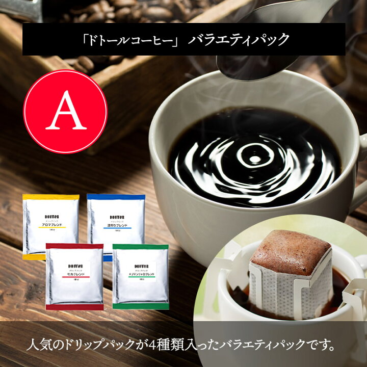 楽天市場 銀座千疋屋 銀座フルーツクーヘン ドリンクセット ドトールコーヒー 銀座珈琲 鹿児島製茶 Sk1673 バームクーヘン スイーツ 洋菓子 コーヒー 珈琲 お茶 詰め合わせ プレゼント ギフト 常温 送料無料 実用的 バレンタイン 23 個包装 高級 お菓子 1位 ギフト百花