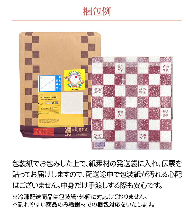 楽天市場 早割 東京 新宿 花園万頭 花園 5種詰合せ Sk2167 ぬれ甘なつとお手玉 花園煎餅 小倉 抹茶 抹茶フィナンシェ 月物語 和菓子 甘納豆 お取り寄せ 手土産 お祝い おすすめ 贈答品 内祝い お礼 お取り寄せグルメ ギフト 送料無料 プレゼント 22 ギフト百花